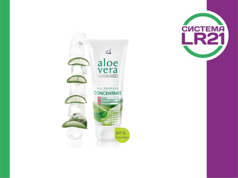 Основа под макияж